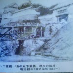 明治時代の二重橋