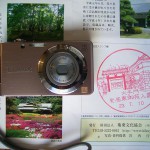 デジカメ 皇居案内 デジカメ 皇居案内