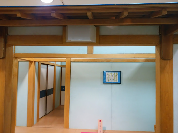 サザエさん展 古文ときどき･･･